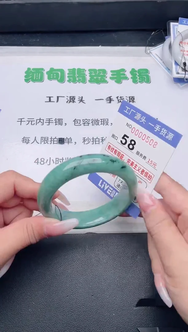 未镶嵌手镯翡翠翡翠手镯未镶嵌