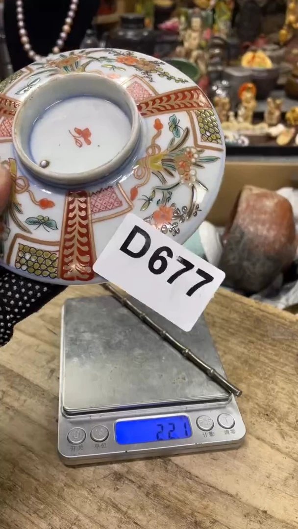 【闪购商品】杯瓷瓷瓷瓷瓷瓷瓷瓷瓷