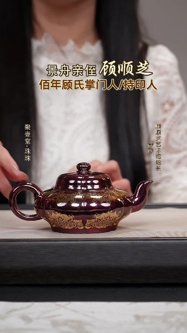 茶壶紫砂宜兴原矿紫砂壶