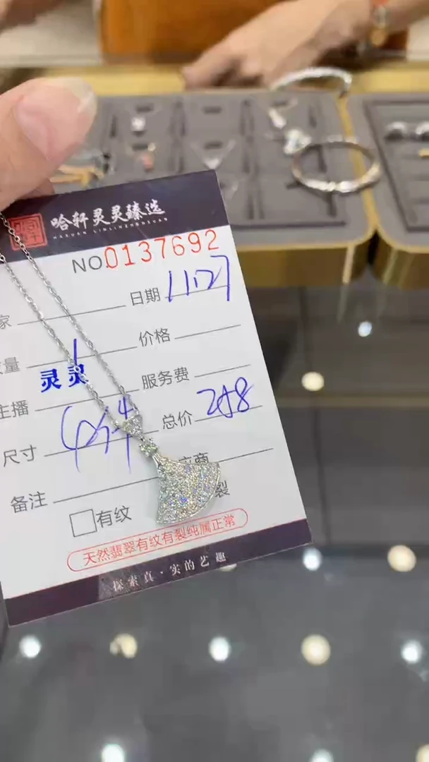 合成碳硅石吊坠925银哈轩 项链1(多样性发其一)