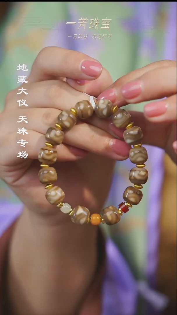 未镶嵌手串玛瑙/玉髓（覆膜）多型发一