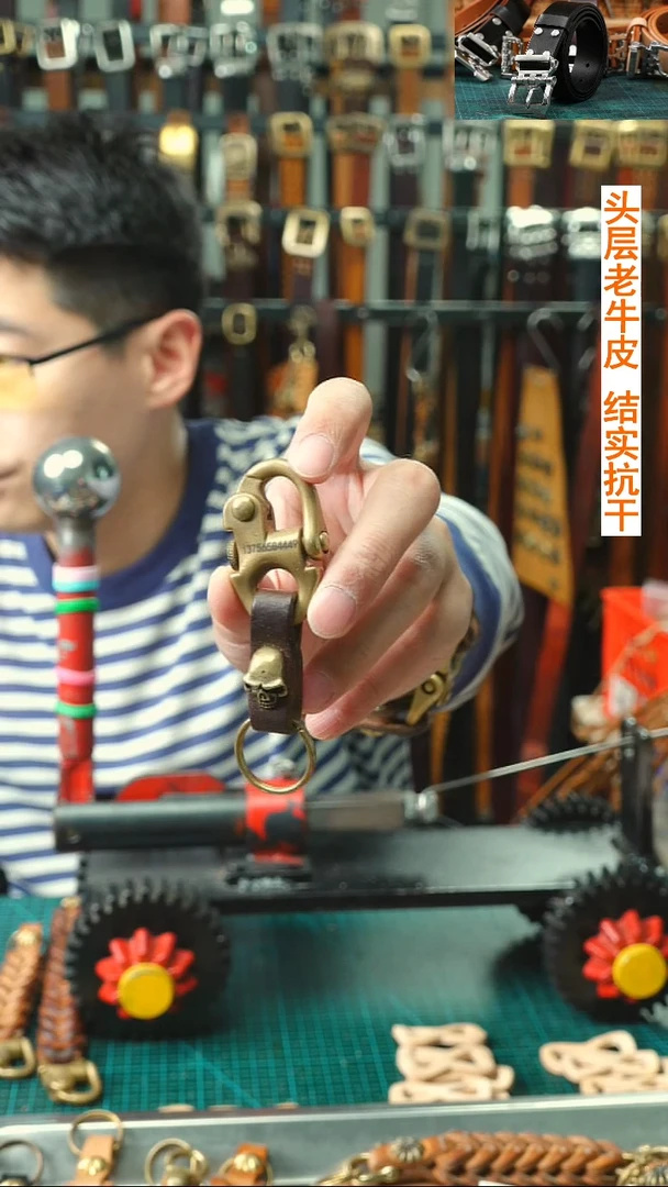 骷髅钥匙扣