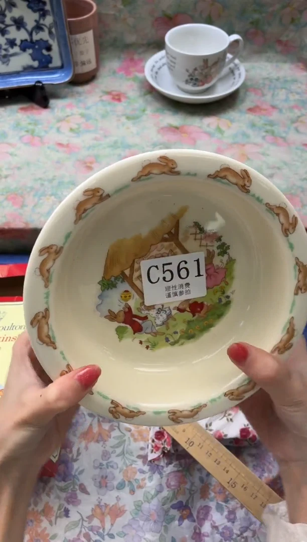 瓷片钟*       C561*