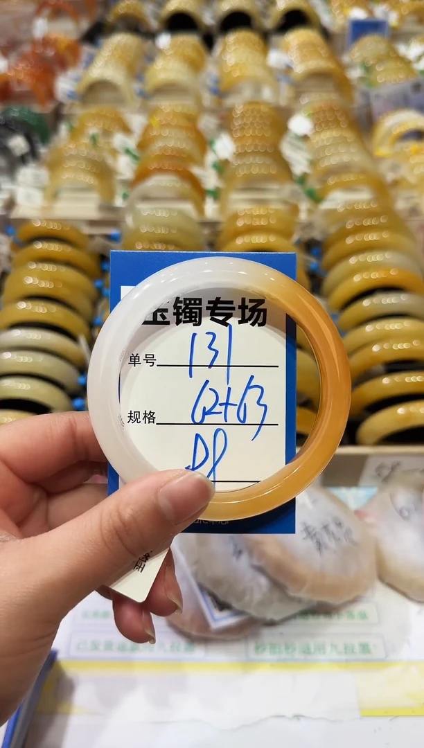 未镶嵌手镯石英岩玉131  62-63