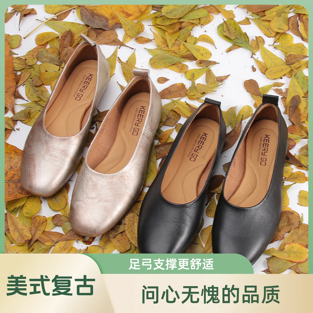 出口美国时尚复古金色一脚蹬单鞋皮鞋足弓支撑鞋子女款网红款百搭