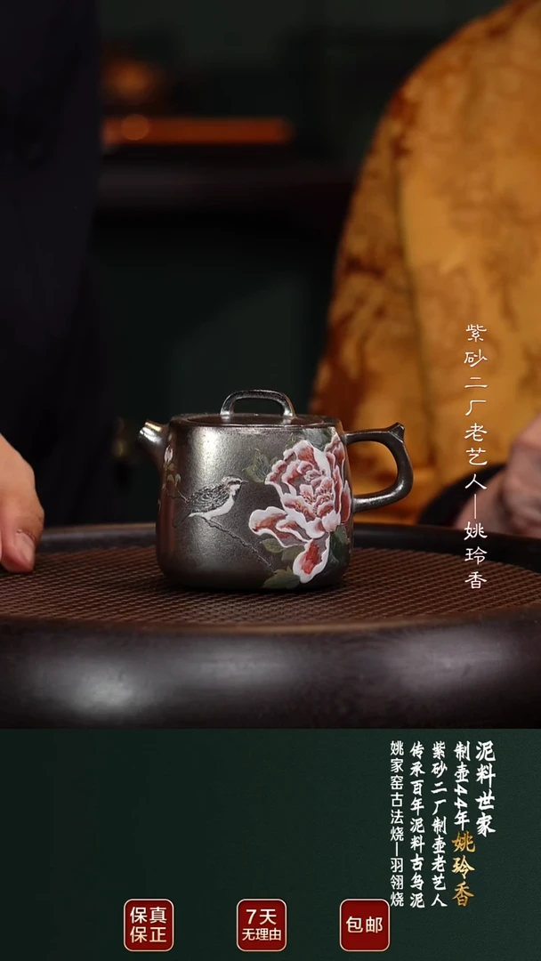茶壶紫砂YLX53方圆壶石骨天青200cc