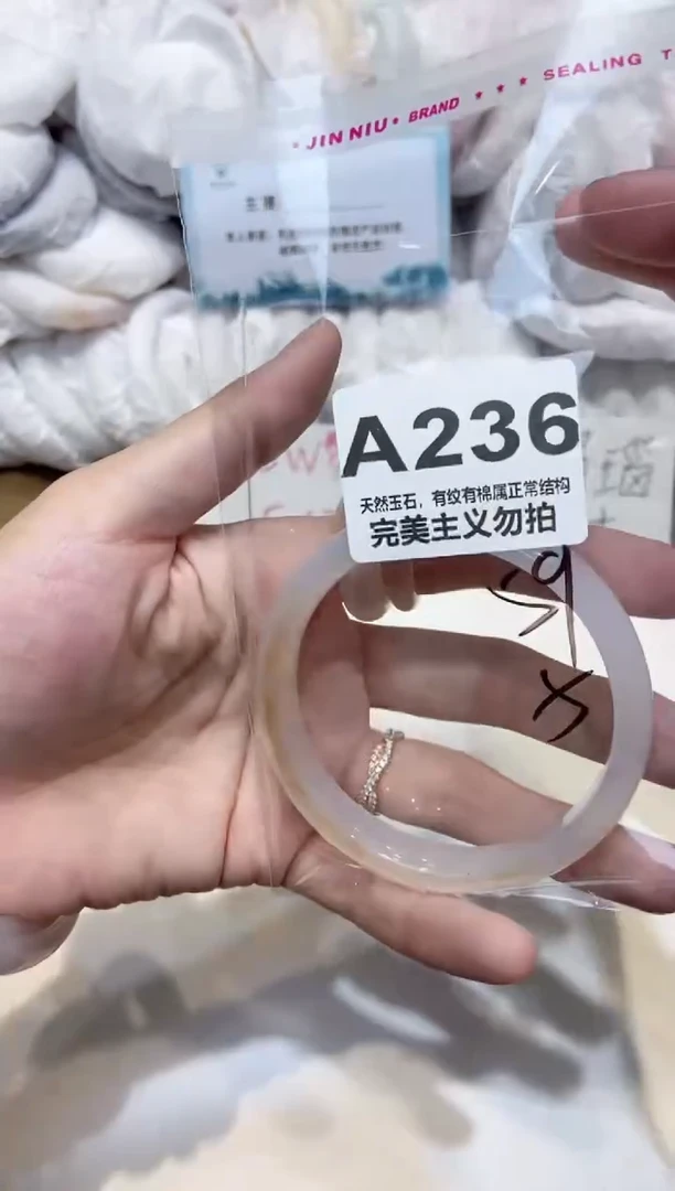 手镯玛瑙/玉髓未镶嵌59