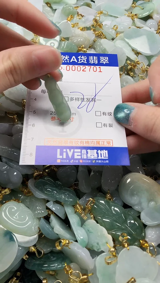 未镶嵌挂件翡翠纯天然a货翡翠