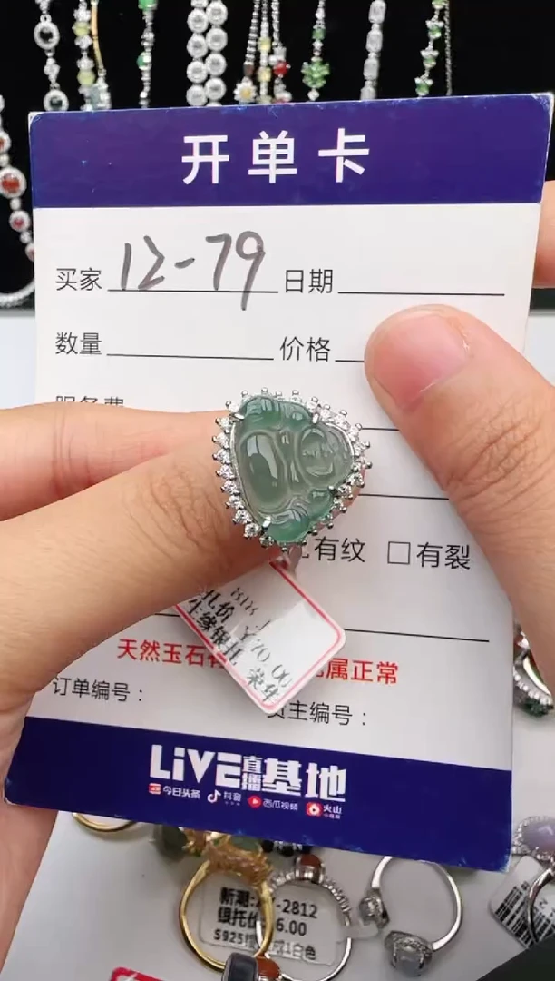 翡翠戒指银S925镶嵌1111