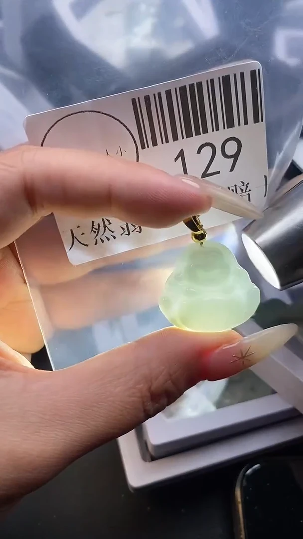 颈饰未镶嵌翡翠129