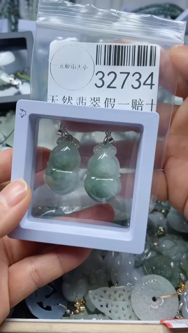 【闪购商品】翡翠吊坠(不含链)未镶嵌32734