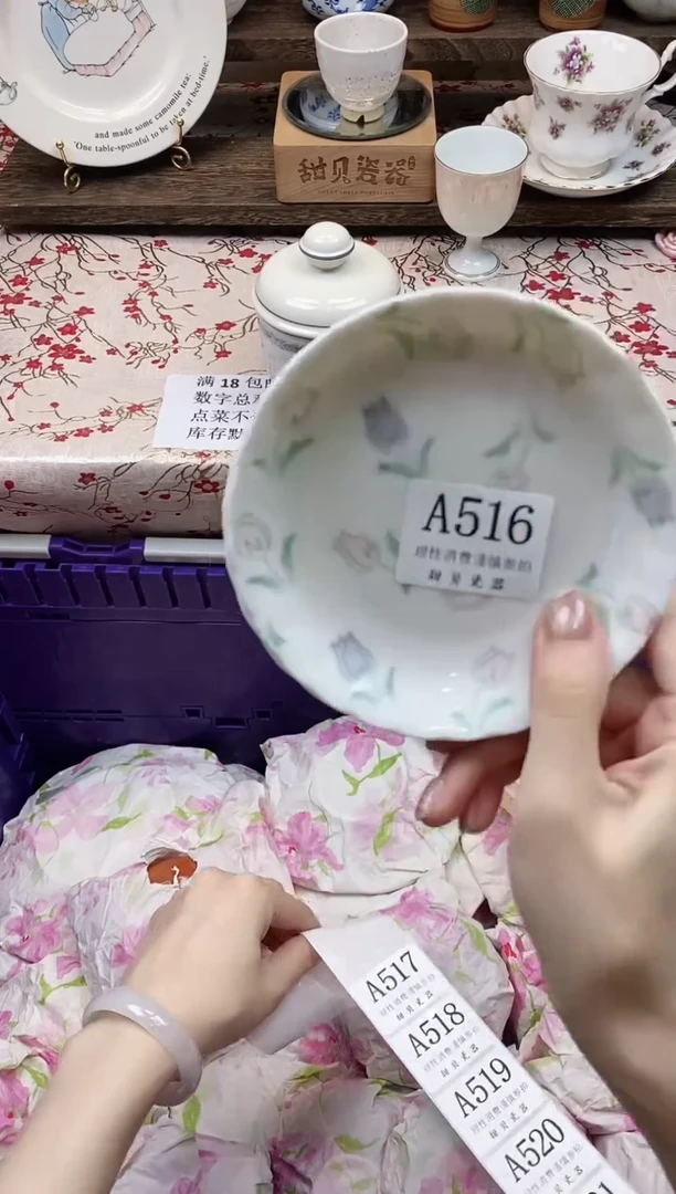 瓷片用****0      A516