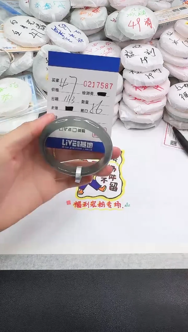 手镯玛瑙/玉髓未镶嵌7587