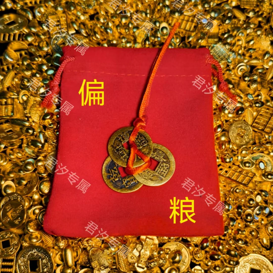 粮到家偏粮君汐专属摆件