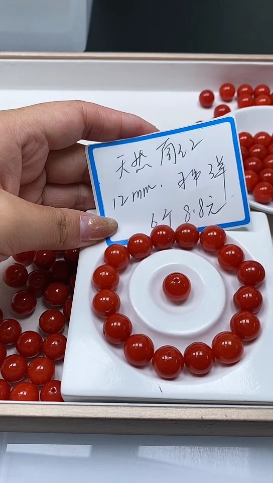 【闪购商品】南红玛瑙散珠未镶嵌C630 天然南红12mm6个8.8元