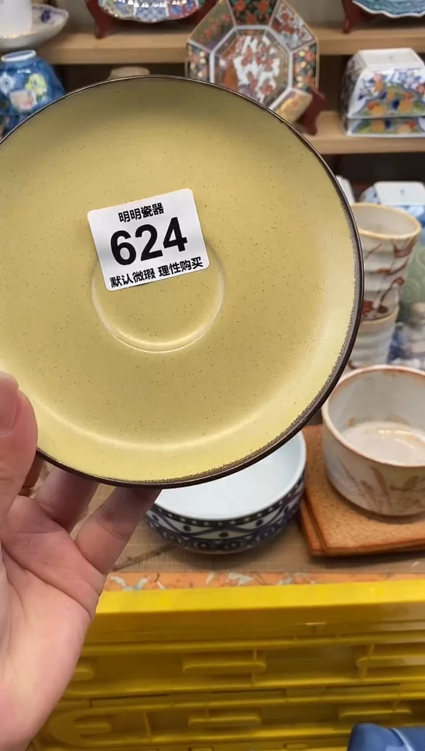 瓷片海****厅新号开播  满28包邮  感谢老板支持