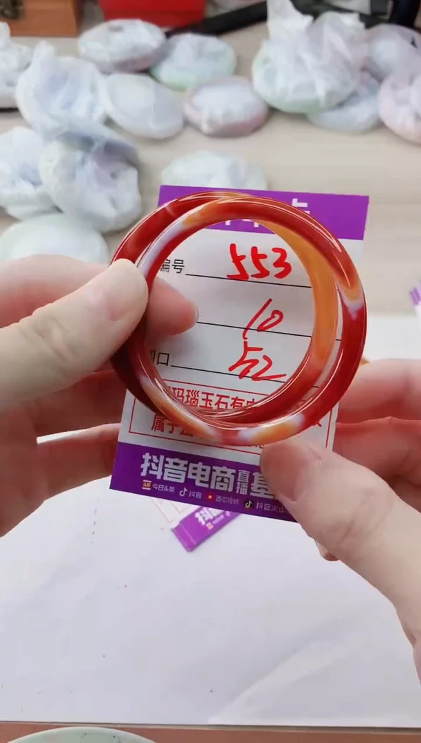 玛瑙/玉髓手镯未镶嵌553