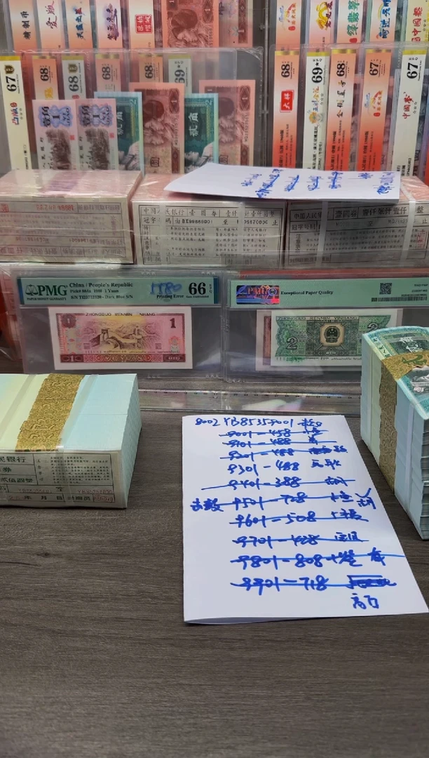 【闪购商品】8002 YB85359801刀