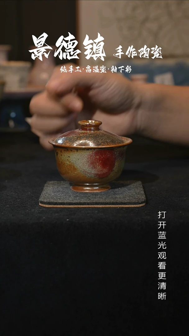 原创景德镇手工高温陶瓷755