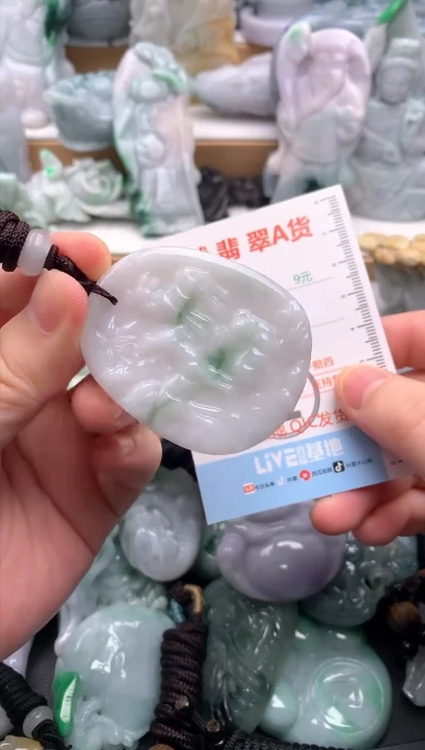 吊坠(不含链)未镶嵌翡翠1