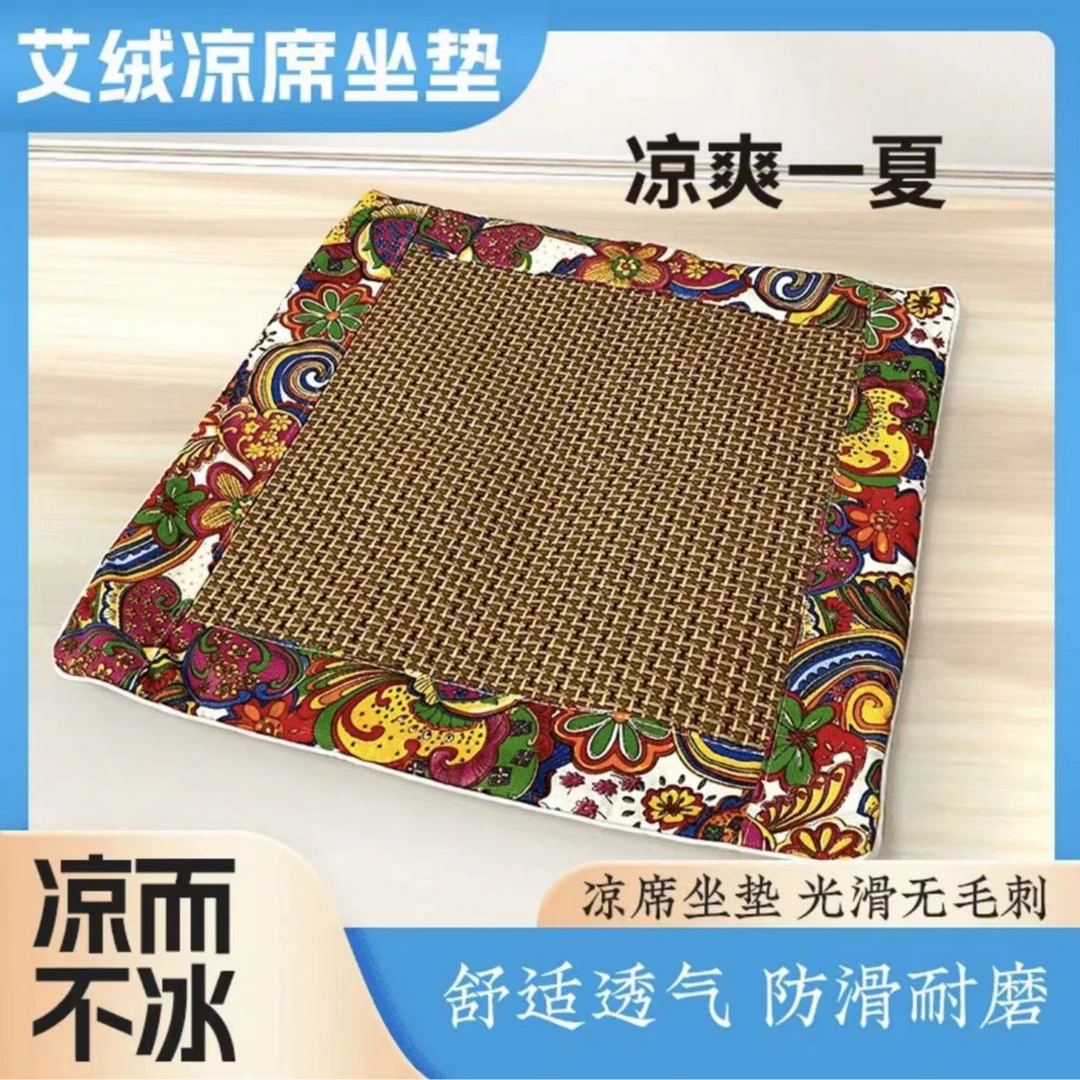 SS96夏季艾草藤席座垫垫通风座垫夏天3d适气四季通用货车座椅单垫