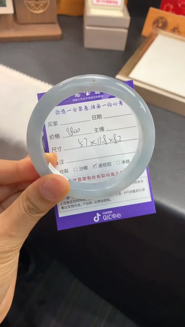 未镶嵌手镯翡翠退货需手镯吊牌标签完好