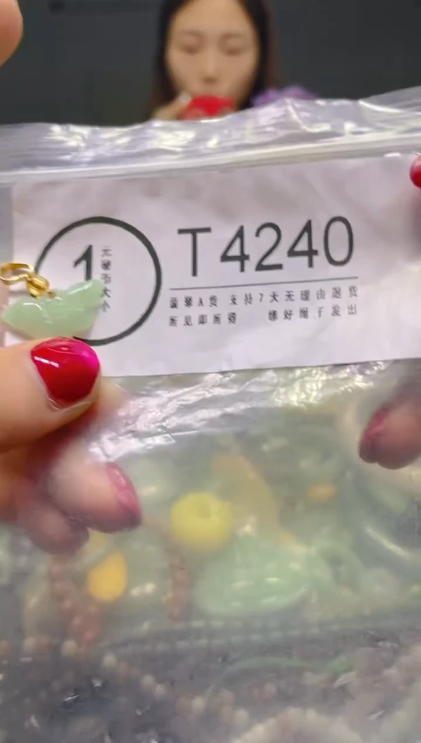 颈饰未镶嵌翡翠/T/翡翠A货，一件也是批发价
