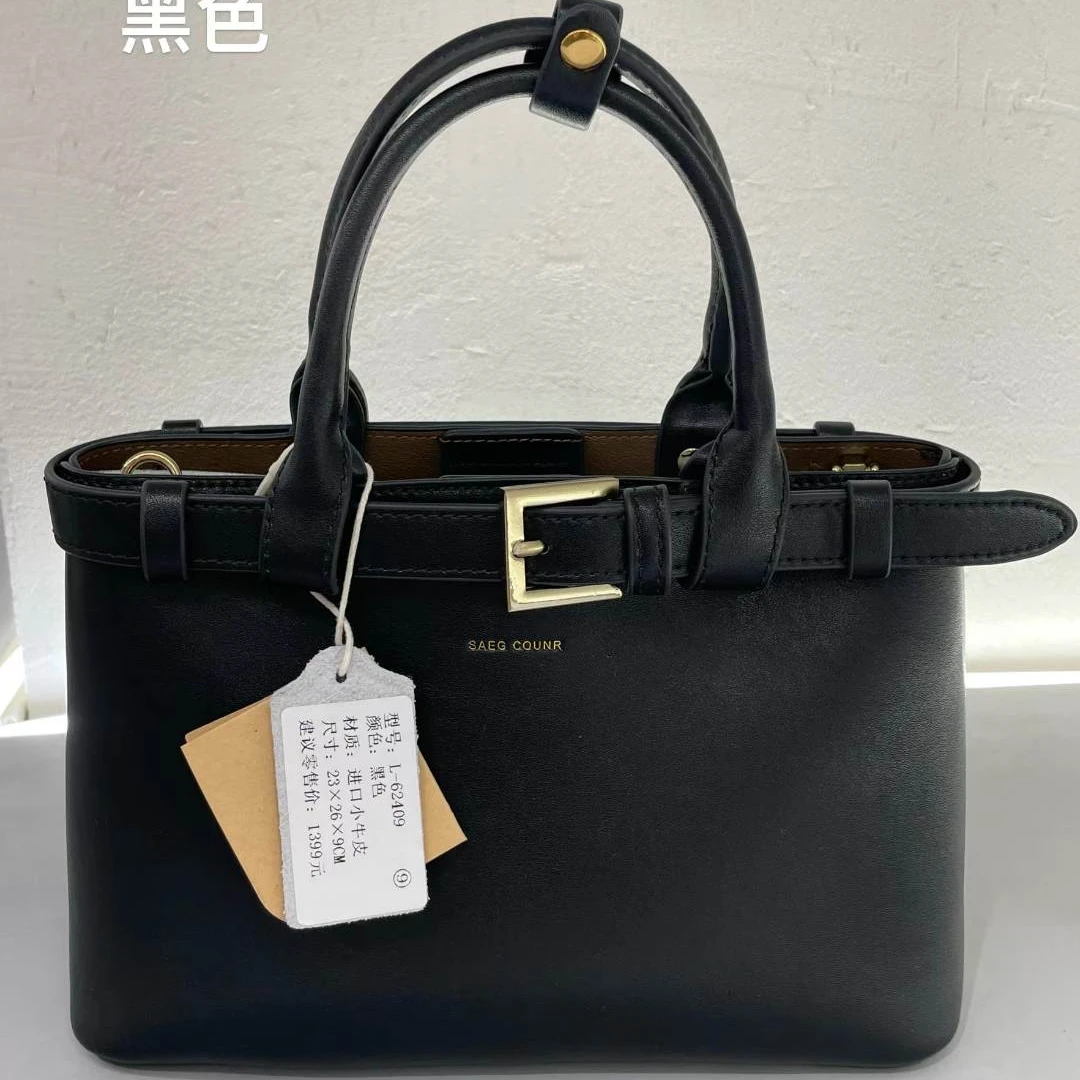 【芝麻集】SK-62409-黑色RAIN.CUN休闲百搭腋下斜跨轻奢女包