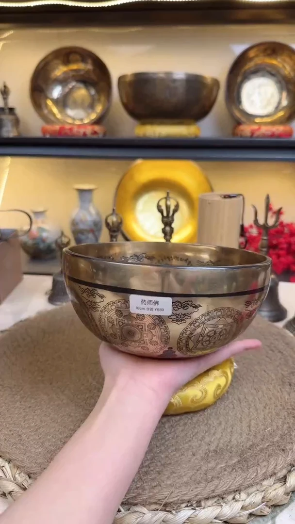 【闪购商品】药师18B