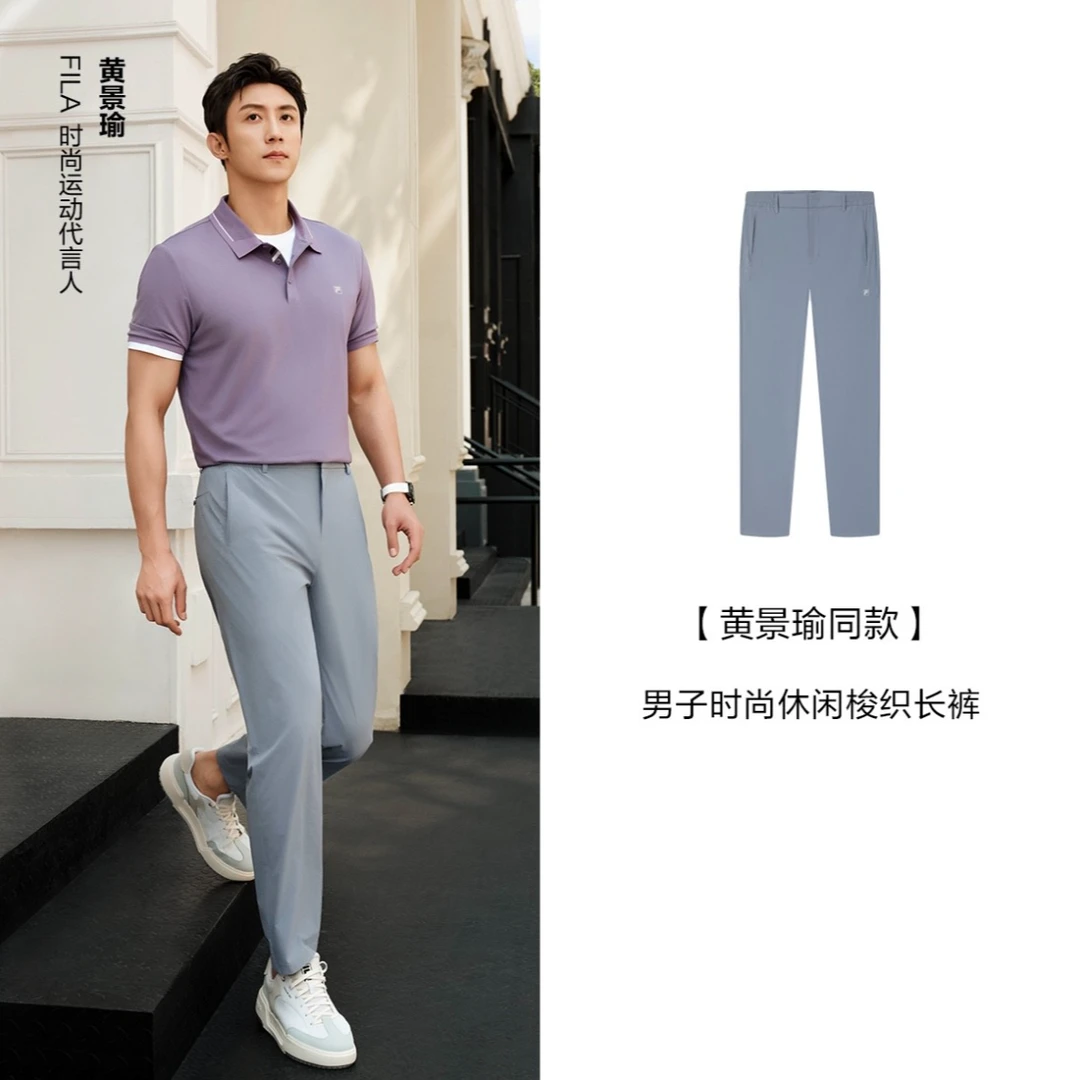 Fila斐乐男士休闲【黄景瑜同款】直筒梭织长裤夏季商务F11M533801F