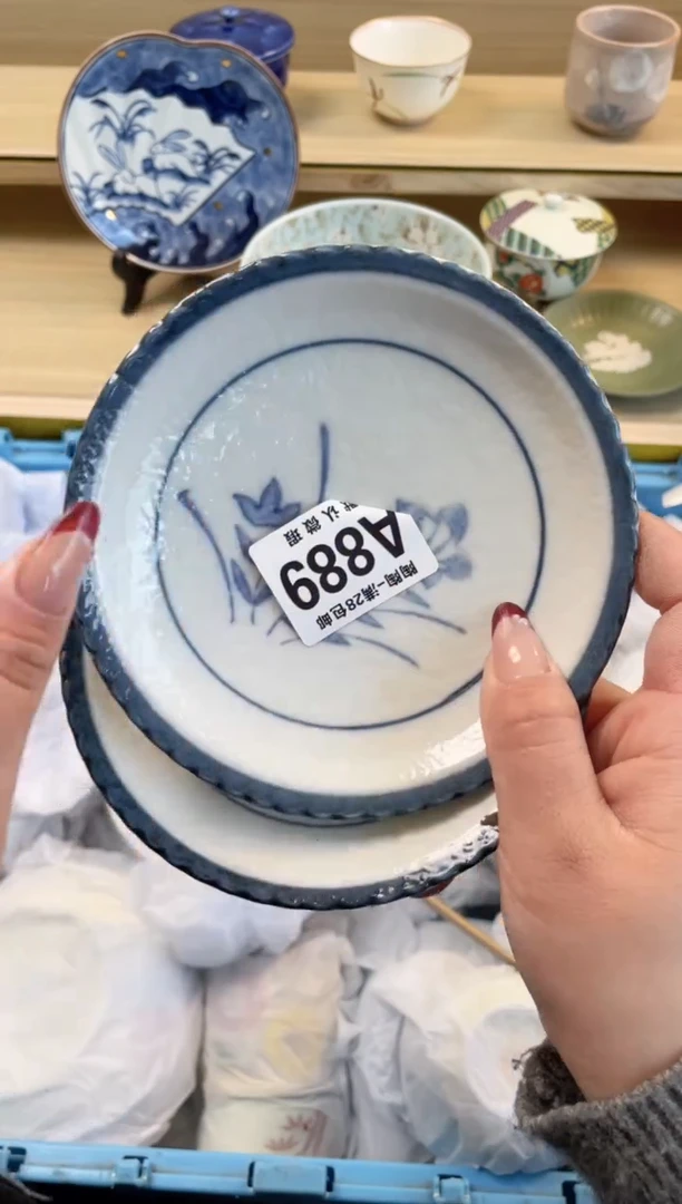 【闪购商品】杯满28包邮瓷器瓷器A889