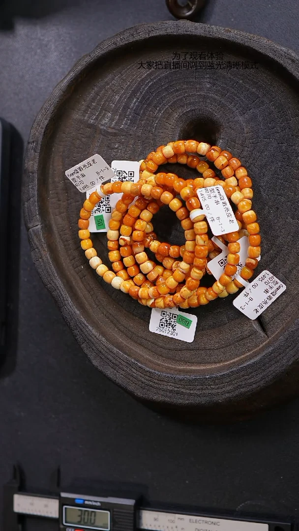 【闪购商品】琥珀裸石未镶嵌微瑕花蜡手串6mm（多样性发货一件）