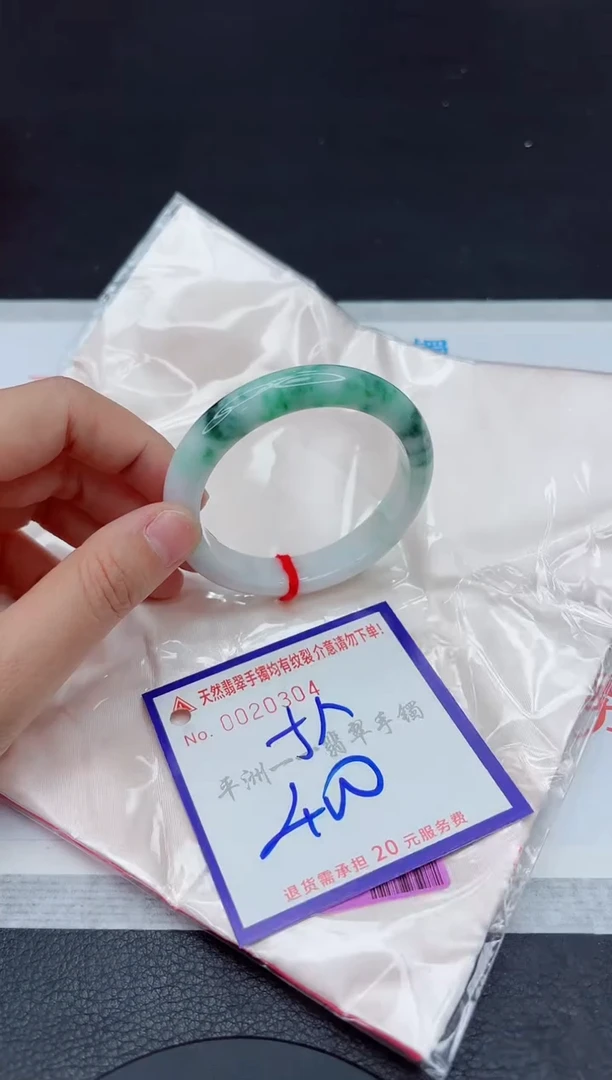 未镶嵌手镯翡翠111111111