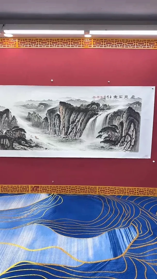 【闪购商品】国画书法绘画闪电购-