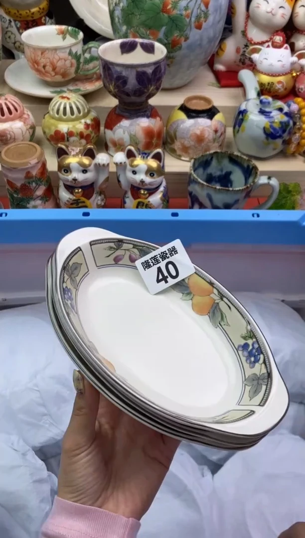 瓷片隆莲瓷器欢迎大家