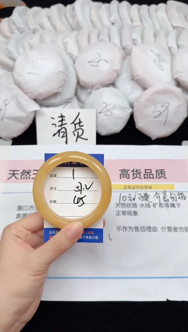 未镶嵌手镯石英质玉1/57.2