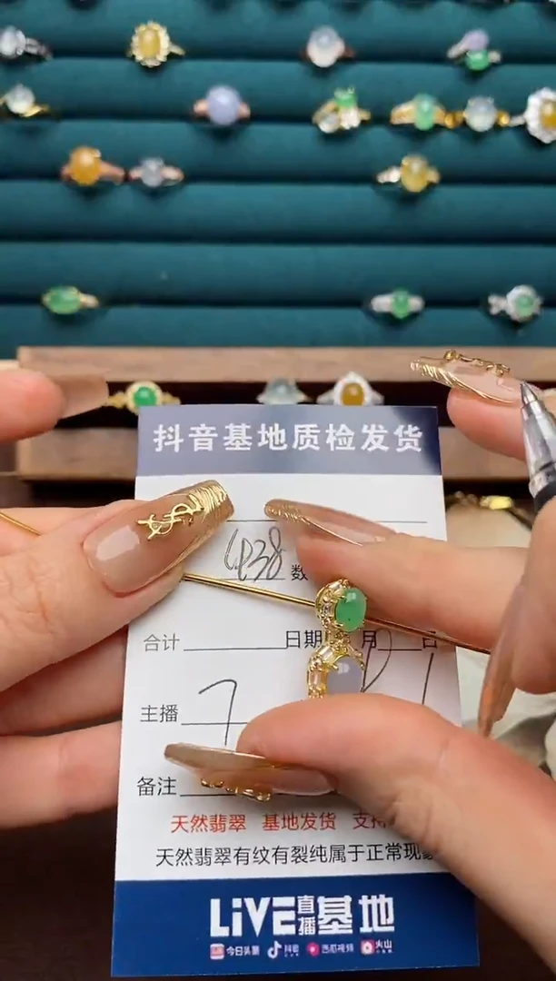 银S925镶嵌戒指翡翠余**袅.