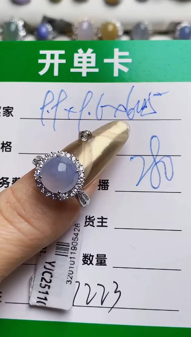 银S925镶嵌戒指翡翠7223
