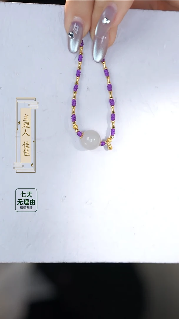 手串18K金镶嵌和田玉@@@@@@@@@@@@@