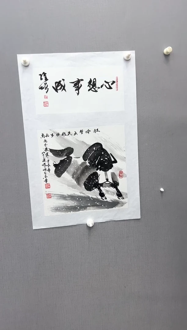 书法5以现场为准