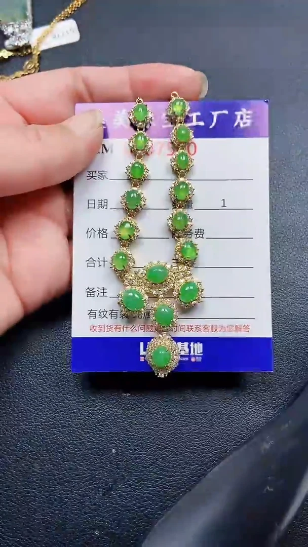 颈饰银S925镶嵌翡翠7590