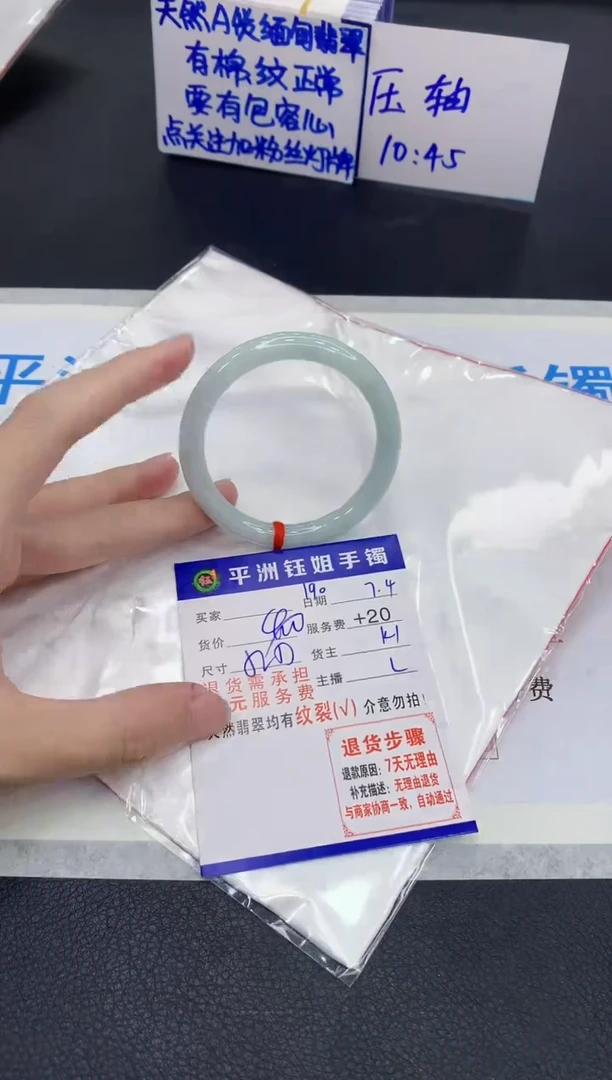 翡翠手镯未镶嵌111111111111