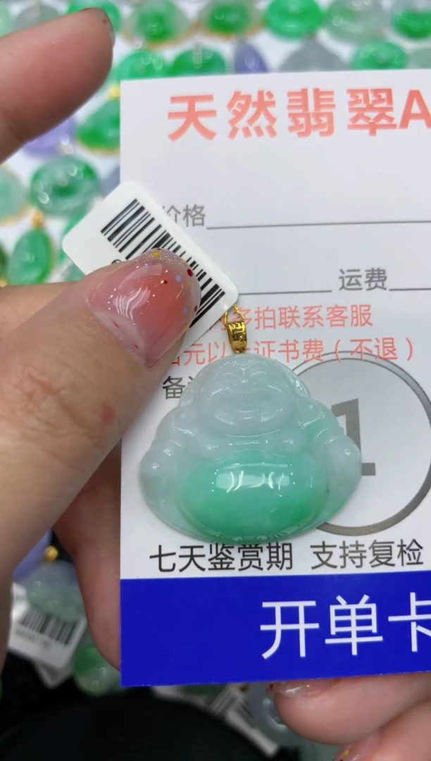 【闪购商品】翡翠颈饰18K金镶嵌111111111111