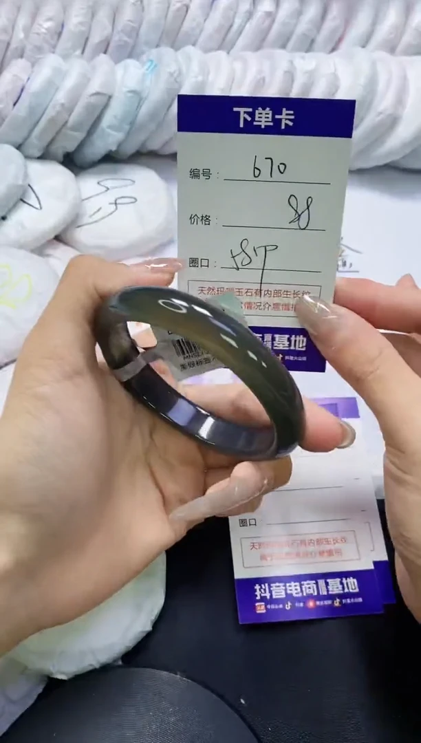 手镯玛瑙/玉髓未镶嵌670