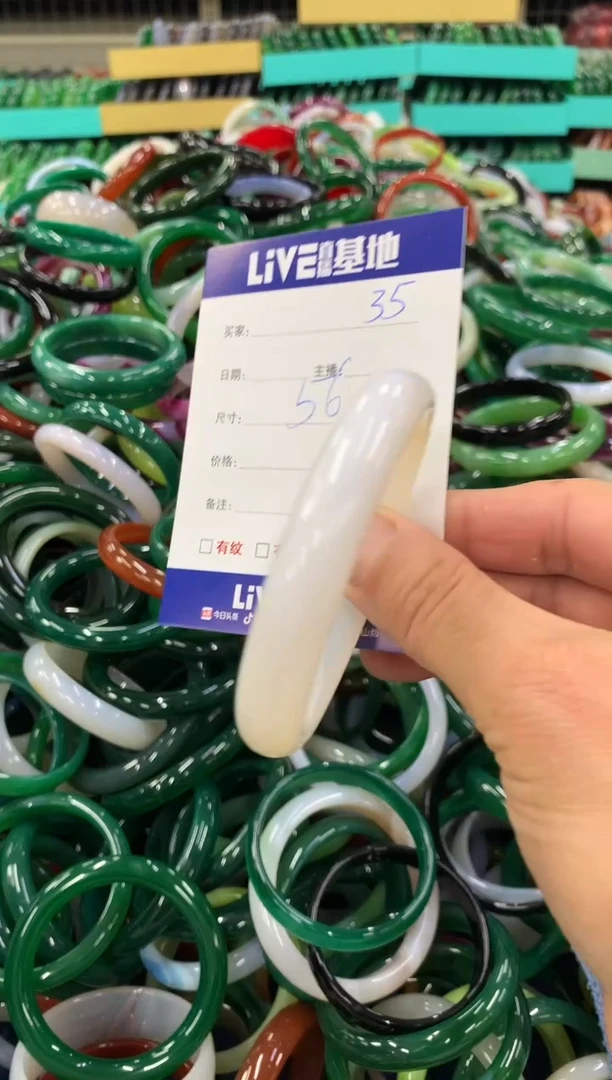 手镯玛瑙/玉髓未镶嵌35