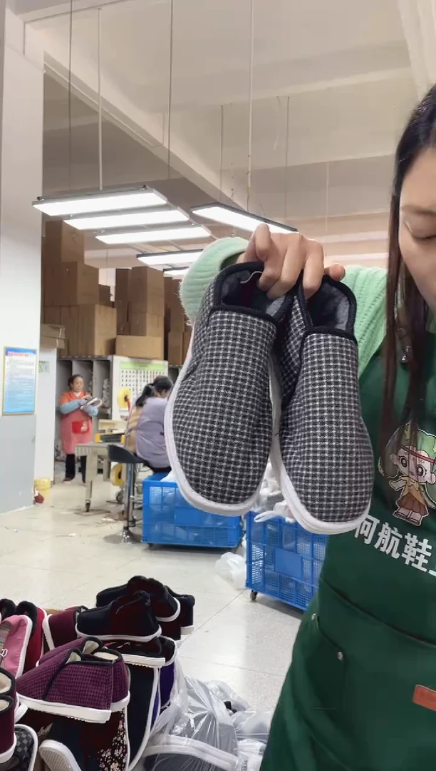 手工千层底黑灰格棉鞋44码55号