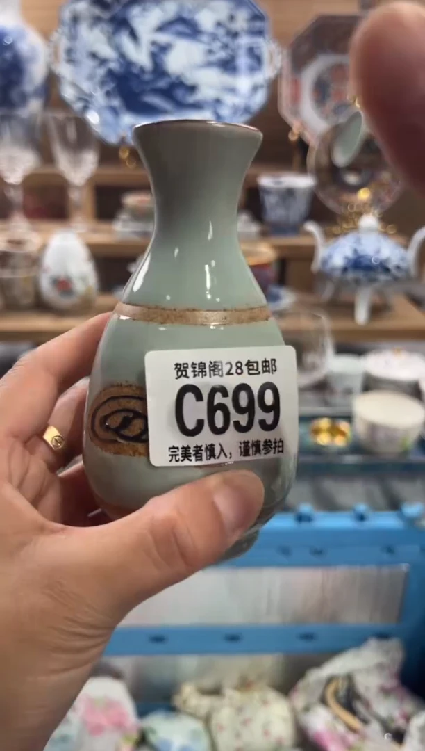 瓷片小**爸      C699