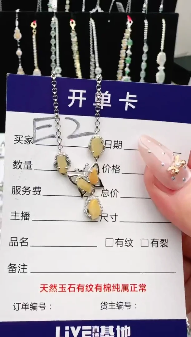 银S925镶嵌手链翡翠.