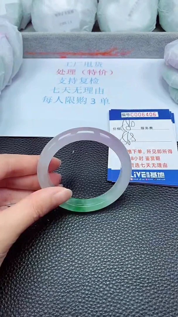 拍下以实物为准6406