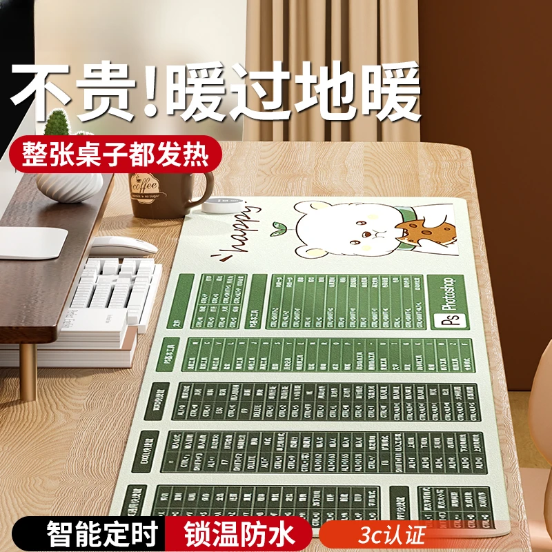 加热鼠标垫办公室桌面加热暖桌垫女生高颜值防水写字发热桌垫暖手